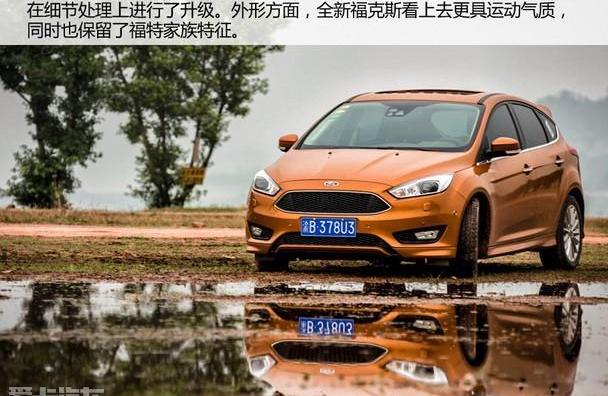 福克斯,福特,锐界