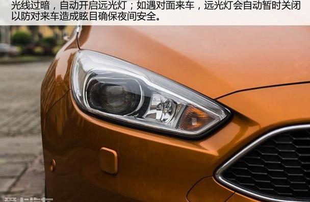 福克斯,福特,锐界