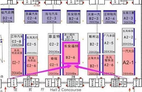 福特,长安,锐界,福克斯,蒙迪欧