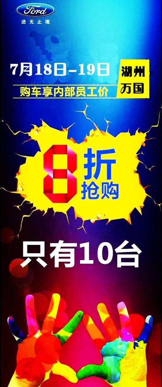 福特,锐界,长安