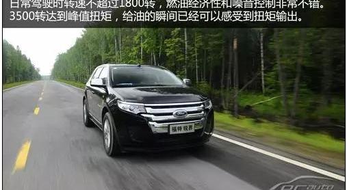 锐界,福特,探险者,蒙迪欧,沃尔沃