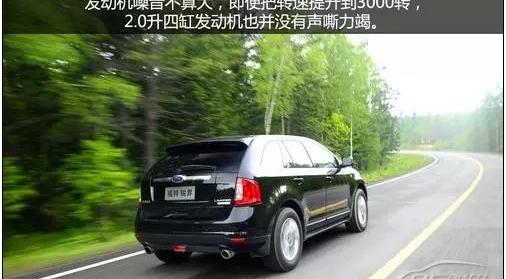 锐界,福特,探险者,蒙迪欧,沃尔沃