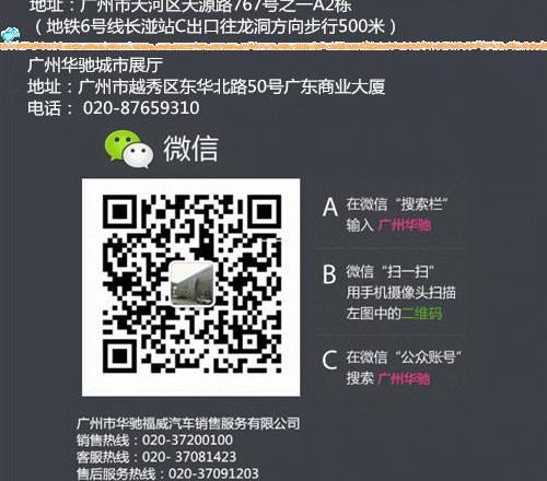 锐界,福特,探险者,蒙迪欧,沃尔沃
