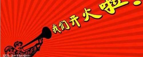 福特,福克斯,锐界,长安,福睿斯