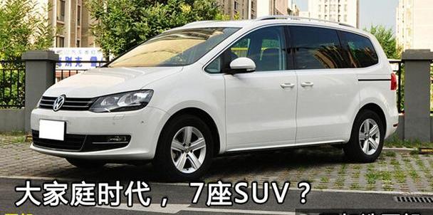 汉兰达,锐界,汉