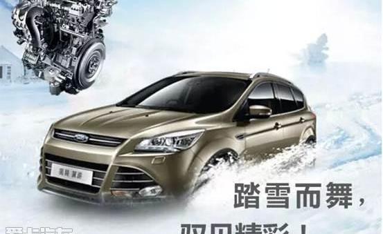 福特,福克斯,长安,锐界,福睿斯
