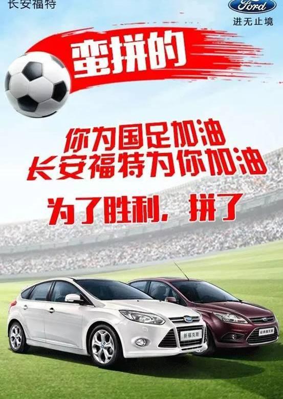 长安,福特,锐界