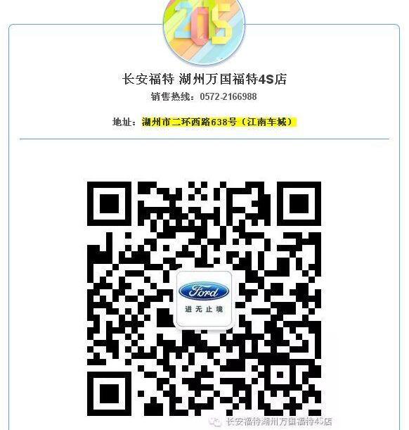 长安,福特,锐界