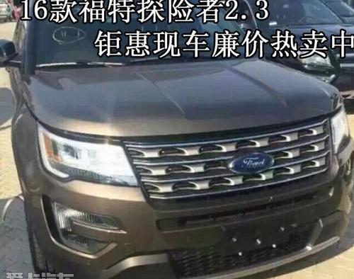 探险者,福特,锐界,揽胜,现代