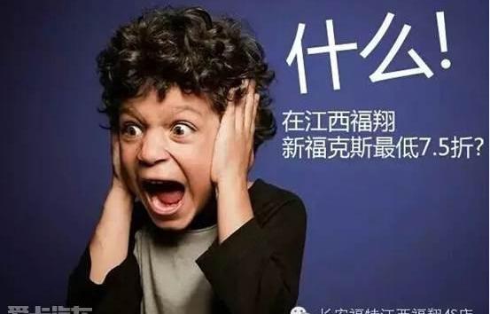 福克斯,福特,长安,锐界,福睿斯