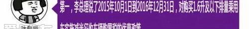 长安,福特,锐界,福睿斯,福克斯