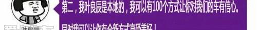 长安,福特,锐界,福睿斯,福克斯