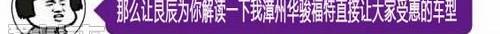 长安,福特,锐界,福睿斯,福克斯