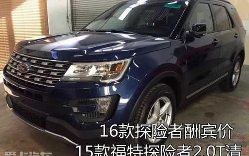 探险者,福特,锐界,理念