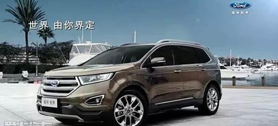 福特,锐界,长安