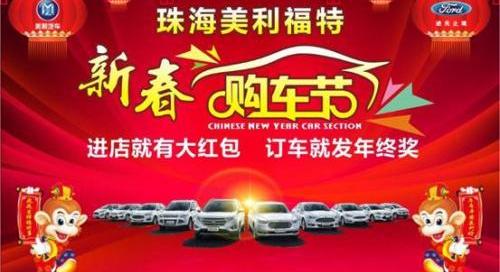 福特,福克斯,锐界,福睿斯,蒙迪欧