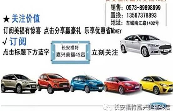 福特,锐界