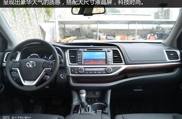 汉兰达,汉,丰田,长安,福特