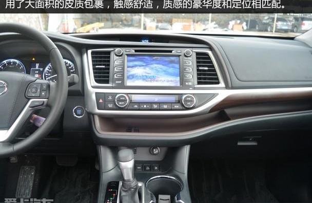 汉兰达,汉,丰田,长安,福特