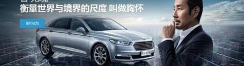 福特,长安,好运,锐界,福睿斯