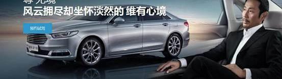 福特,长安,好运,锐界,福睿斯