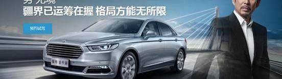 福特,长安,好运,锐界,福睿斯