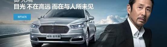 福特,长安,好运,锐界,福睿斯