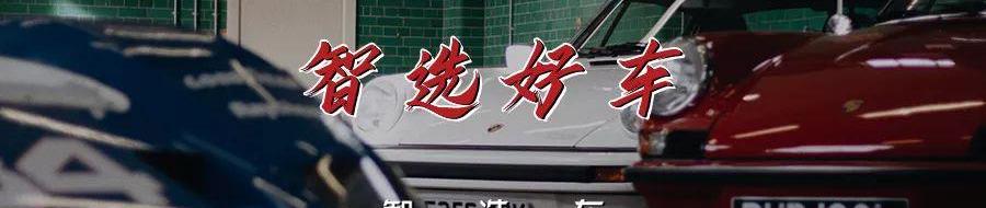 昂科拉,红旗,凯迪拉克,轩逸,本田