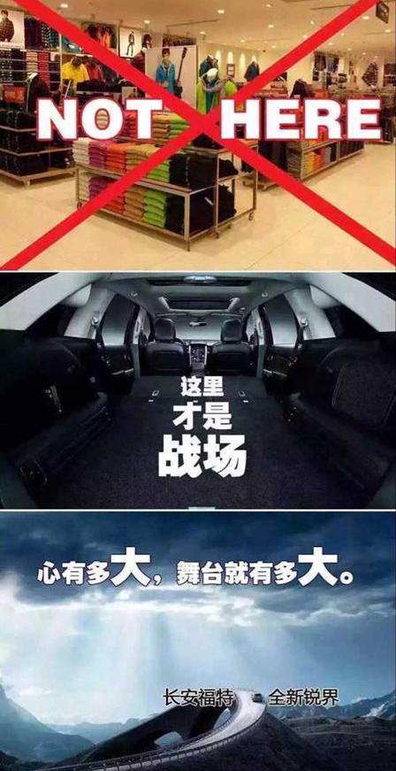 福特,长安,锐界