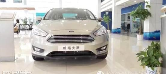 福特,福克斯,长安,锐界,福睿斯