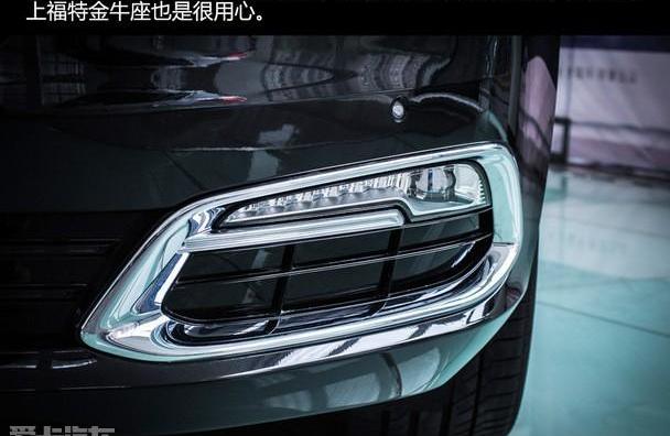 福特,长安,锐界,福克斯,蒙迪欧