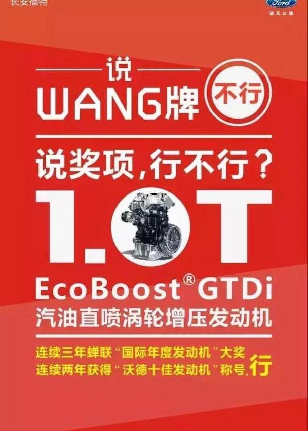 福特,长安,锐界,福克斯,蒙迪欧