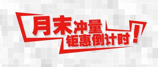 长安,福特,锐界,蒙迪欧,福克斯