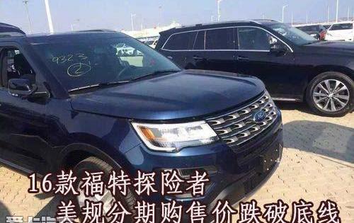 探险者,福特,锐界,理念