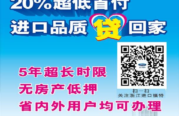 锐界,探险者,世纪,Mustang