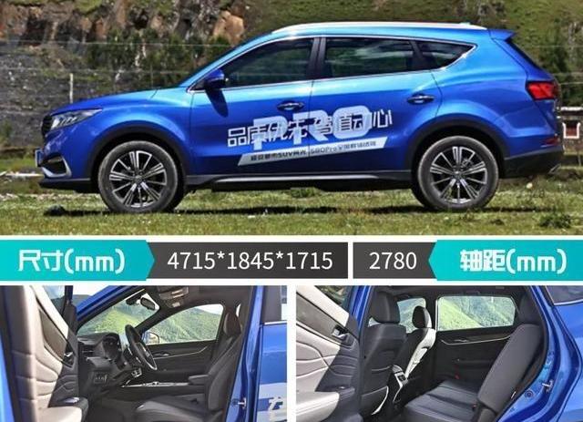 瑞虎8,东风风光,东风,奇瑞,风光580