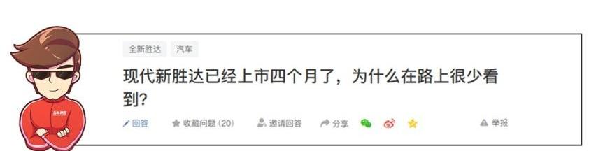 胜达,汉兰达,锐界,汉,现代