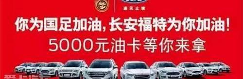 福特,长安,锐界,理念