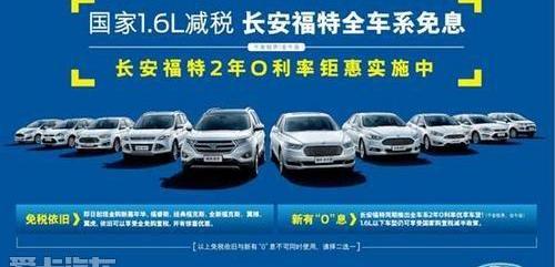 福特,长安,锐界,理念