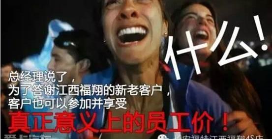 福特,福克斯,长安,锐界,福睿斯