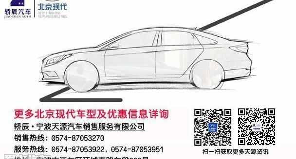胜达,汉兰达,汉,锐界,北京