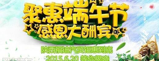 福特,长安,锐界,福睿斯,福克斯