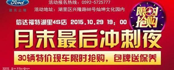 福特,777,长安,锐界