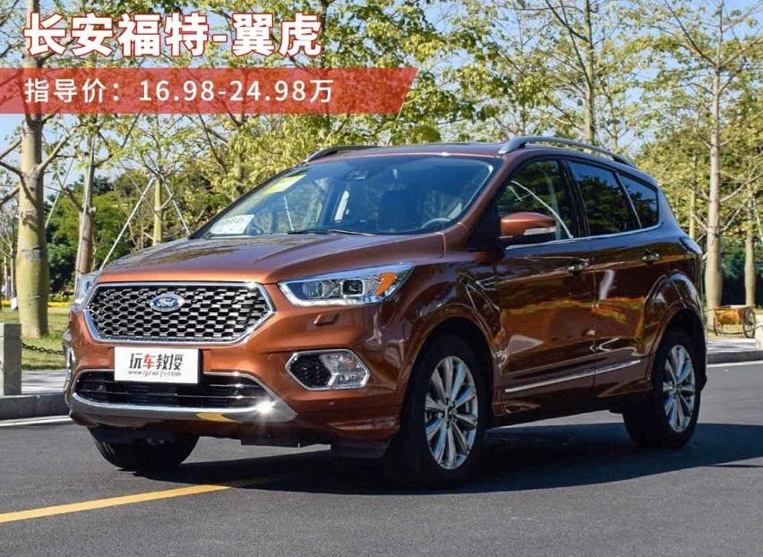 马自达,长安,福特,福克斯,锐界