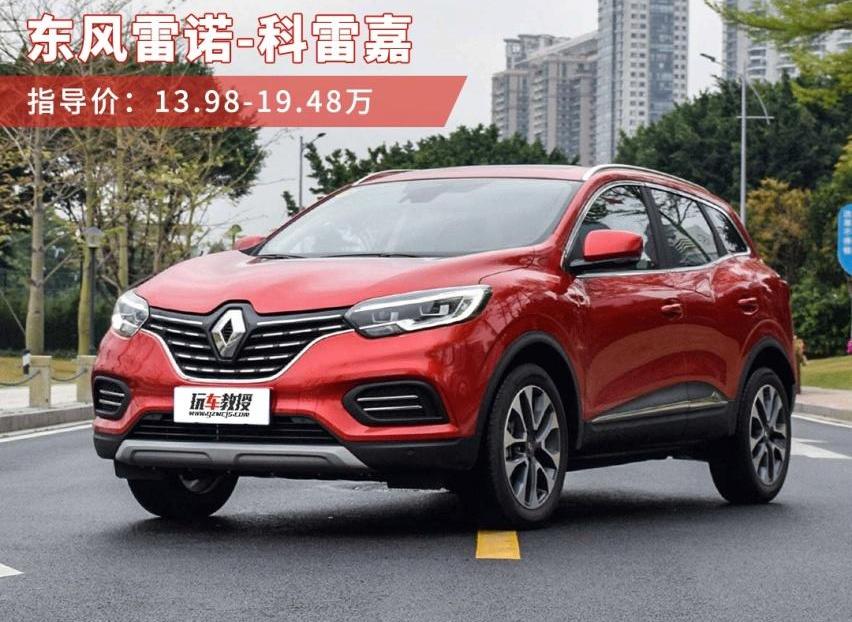 马自达,长安,福特,福克斯,锐界
