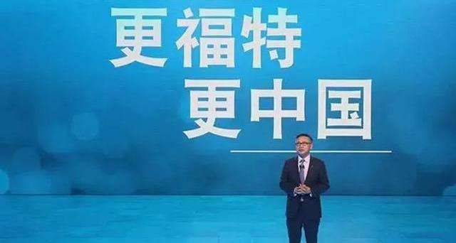 福特,长安,福克斯,锐界,林肯