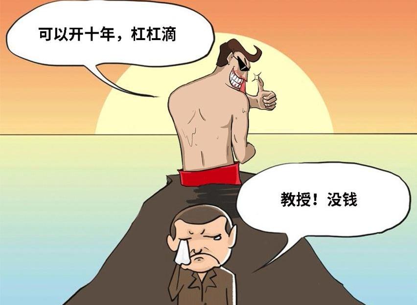 汉兰达,汉,捷达,卡罗拉,大众
