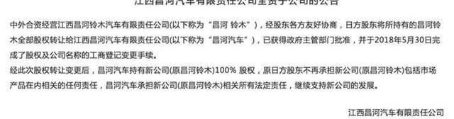 福特,长安,DS,雪铁龙,标致