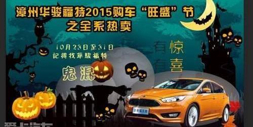 福特,福克斯,长安,锐界,福睿斯