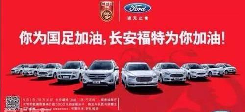 福特,福克斯,长安,锐界,福睿斯